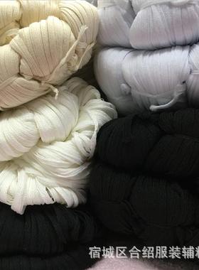 涤纶高弹肩带涤本棉全棉肩ABG带现货供应05CM白漂白.黑色织带