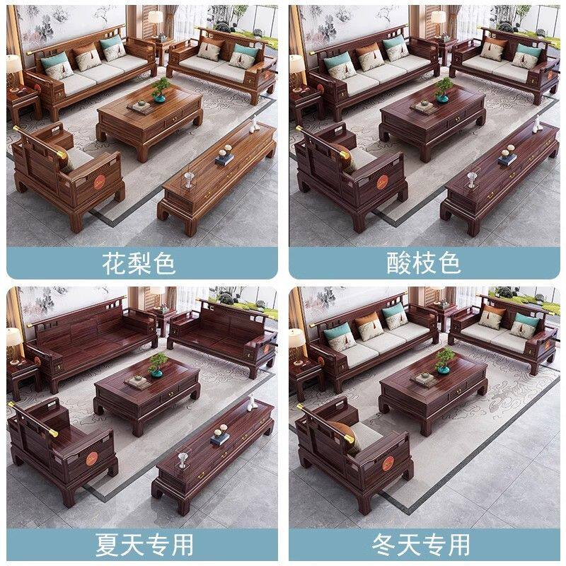 花梨木中式实木沙发客厅小户型组合冬夏两用明清古典仿古雕花家具