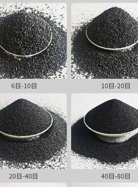 金刚394砂磨厂家耐地坪高硬度黑色灰色金喷刚砂10-0目砂2除锈金刚