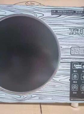 锅电陶炉大率多功能3电磁炉不挑MW-3500电热炉小型500w多功能电陶