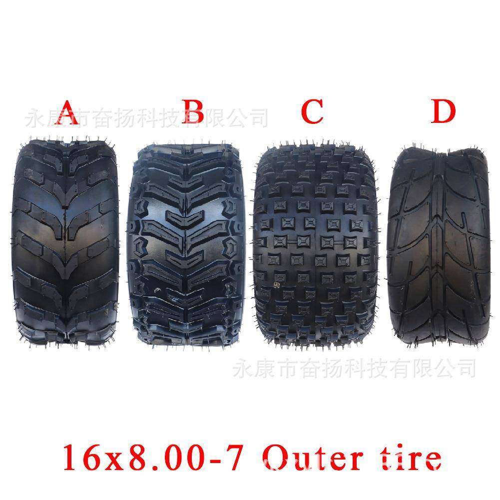 AT16x8-7四轮沙滩车卡越丁车7加寸厚V真空胎公路野606轮胎轮毂内