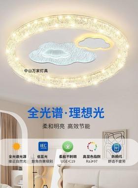 中20主25新款客33263厅灯山灯具简卧室灯约房间灯浪漫网红卧工厂