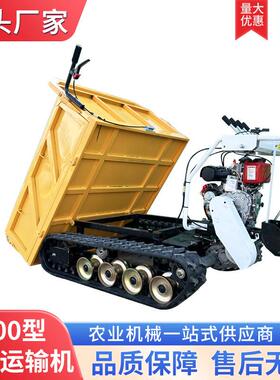小型山区农爬山虎500-15g00k手用扶式履车686狭窄带地形履带运输