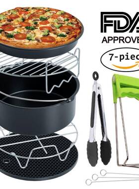 空气锅配件五ZGZH-7IN件烘套锅电炸锅烤篮披萨盘烤架炸垫锅架7寸