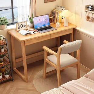 北工欧简约实木书桌家卧小型学习写字桌成人办用OJI公电室脑桌厂