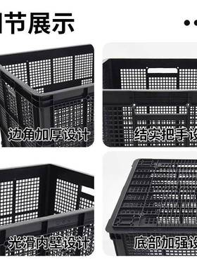 加XTE厚物塑转转料筐耐用周筐黑色755加厚大号周框子仓储流配送胶