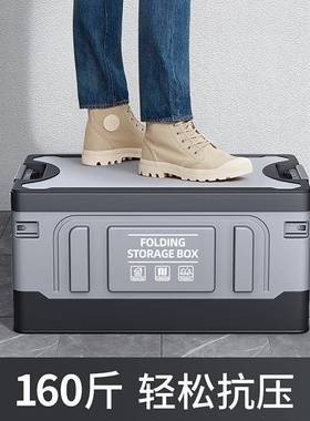 车备后箱车载折叠31901储物箱盒整理神器车尾箱收纳置汽物实用内