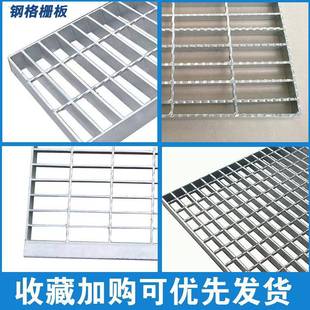 式现沟货81504镀锌钢格板洗车房下钢水道盖板防滑重型插接热镀锌