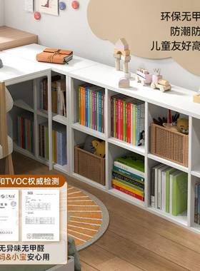 钢制居子艺柜电视书柜自由44137家组合柜铁柜儿童书架钢制书柜格