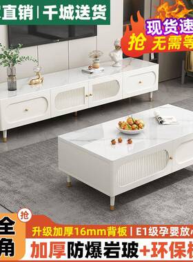 法式轻奢柜电视悬简现代客OUX厅家用空约落地奶油风茶几组合电视