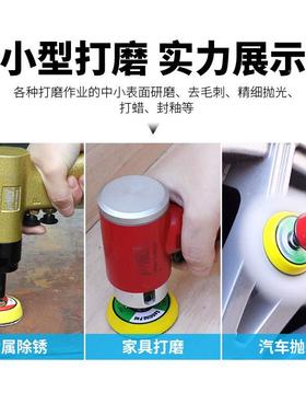 百干马寸2寸38501寸气磨动打机砂纸机打蜡机抛光机磨机90度直角风