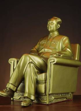 毛爷爷像坐主席黄铜像伟人家居办TGR公室铜铜摆坐像座椅件像主席