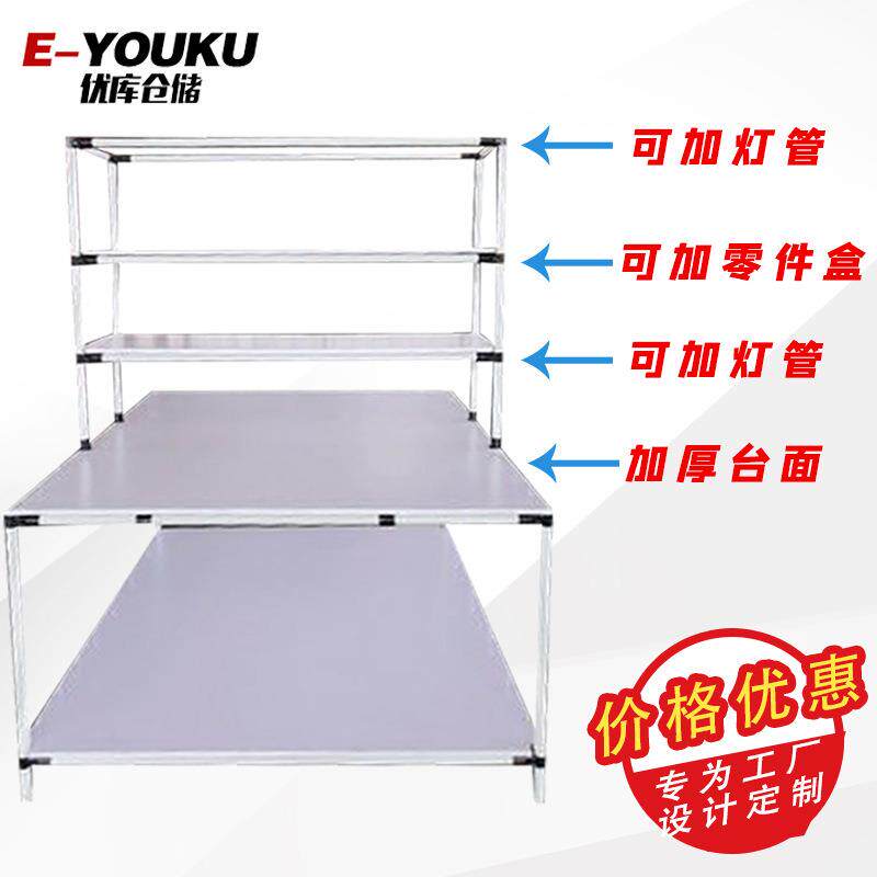 包台电商打DBT001仓库快递精管线益棒工作台桌发货双打面电商包台