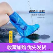 F99MM6JT一次性雨鞋 鞋 防套下雨天水滑男女透明厚耐磨脚套防雨高防