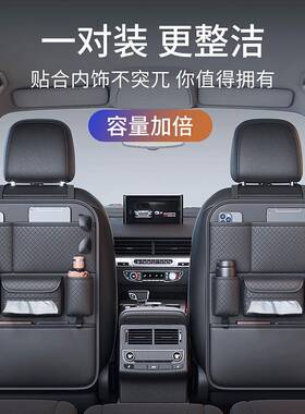 汽车收座纳袋车载椅背挂袋踢车内椅后背物袋置多功能防94327储物