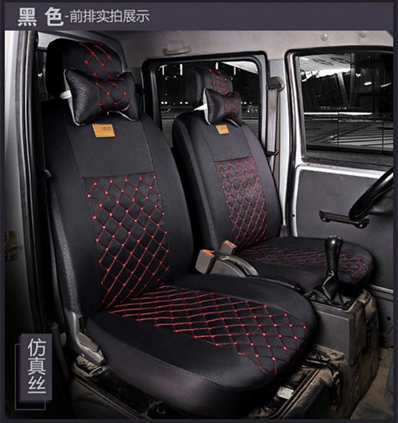 华晨金杯aT22 T32S T52s海狮X30L五座全包t30 t50小卡货车布座套