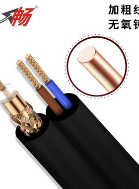 监控电源合线YV75-3+2344*0.575-52S*综0.75监控线带电源二合+一