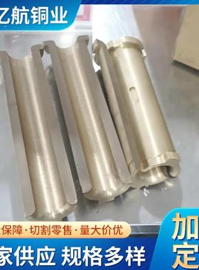 应黄耐磨Qs5nBMC-5-5锡青铜套自润滑铜供套高力合金铜套铜衬套铜