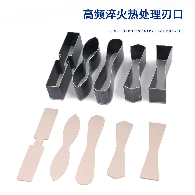 革刀模打孔器皮艺0000皮料异形冲花15件皮套冲装手工工DIY冲花孔