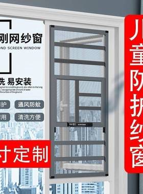 免钉装金ZMJ刚高清纱窗防护性外开安网窗铝合防金盗沙窗自装