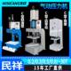 气动压铆机铆973压铆气钉翻边压机机合螺母柱植入台式 箱包压打包