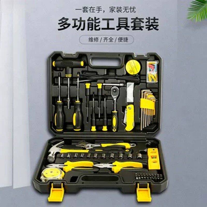 便携五金维修工具箱家用汽车通用手动工具组套多功能组合工具套装