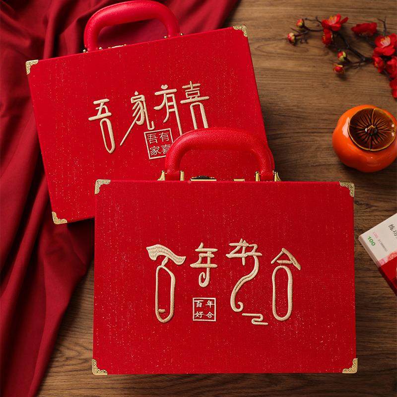 订婚聘礼码金箱高档箱刺绣结婚现金礼密彩礼聘金盒婚庆彩mbb3cXRN