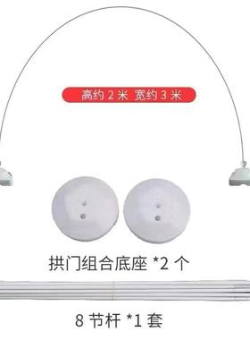 节10节12节球拱门架子DNA8支架底气座杆子礼庆典开业婚场景布置装