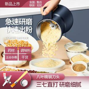 破碎碎研磨粉机药材打600W大功粉碎超细磨家用打小型电动干机磨机