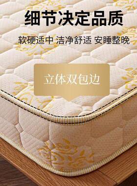 加厚生垫软垫学WDO宿舍床单人家用睡海绵垫被褥子1垫.8米榻榻米垫