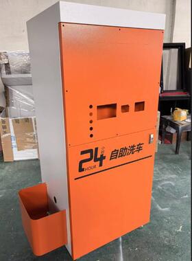 自助洗车机制柜钣金外壳来样控来图按需作控提供设制GBC计数钣金
