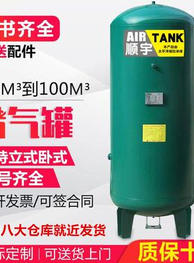 6E3X0.1立方-容储气罐0.30./6/1/23/56/10立/方空压机气泵/压力缓