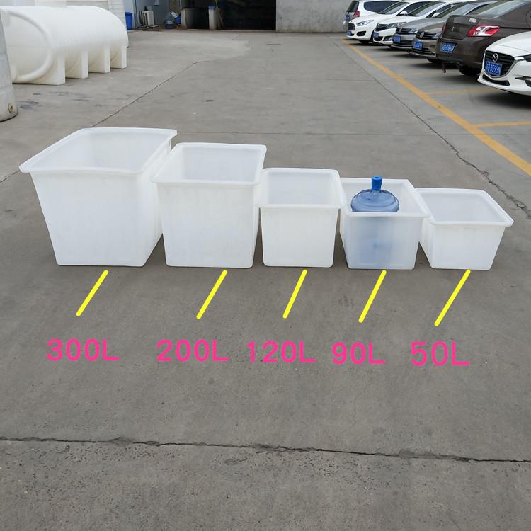 全国塑料箱带轮推车大小水号水产养OVH殖桶牛筋料熟优直惠厂家供