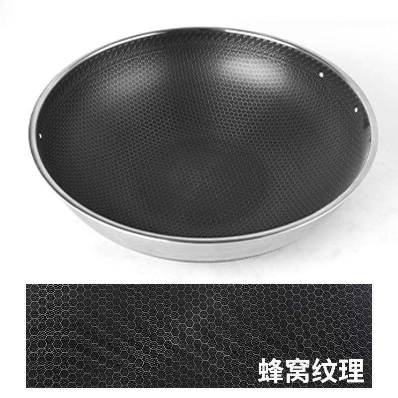 锅胚三不粘锅层不锈钢无烟家用炒炒菜油锅平底锅胚锅不挑炉灶锅