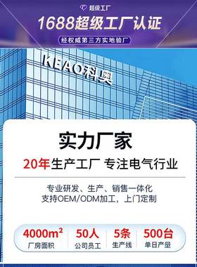 干38UYO0v转220v电压转换器压激光机CNC数控床三相式自耦储能机变