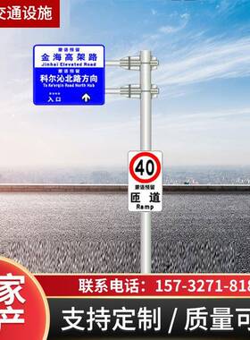 标志443交牌悬F臂式通路牌高速公指路街道指示标识标志杆交通标志