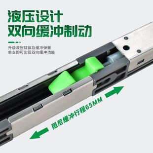 双向缓冲轮L型卡槽液压缓冲房推拉门移门静厨音柜衣联动移门门轨
