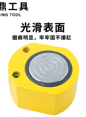 分薄式液压千斤顶5T10T20T3050TT100T吨分体离式超FLI短型加长型