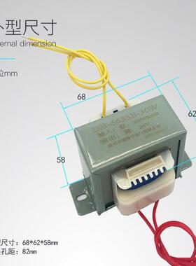 EI66*3230W2380V22EI66*320V转9V12V15V18V4V36V110V源变器小型电