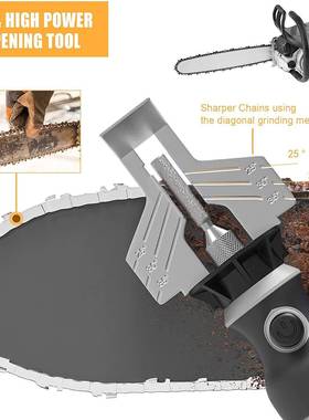 无电绳锯磨刀器充机电打磨机油锯电锯磨链条打磨电8977动磨链抛光