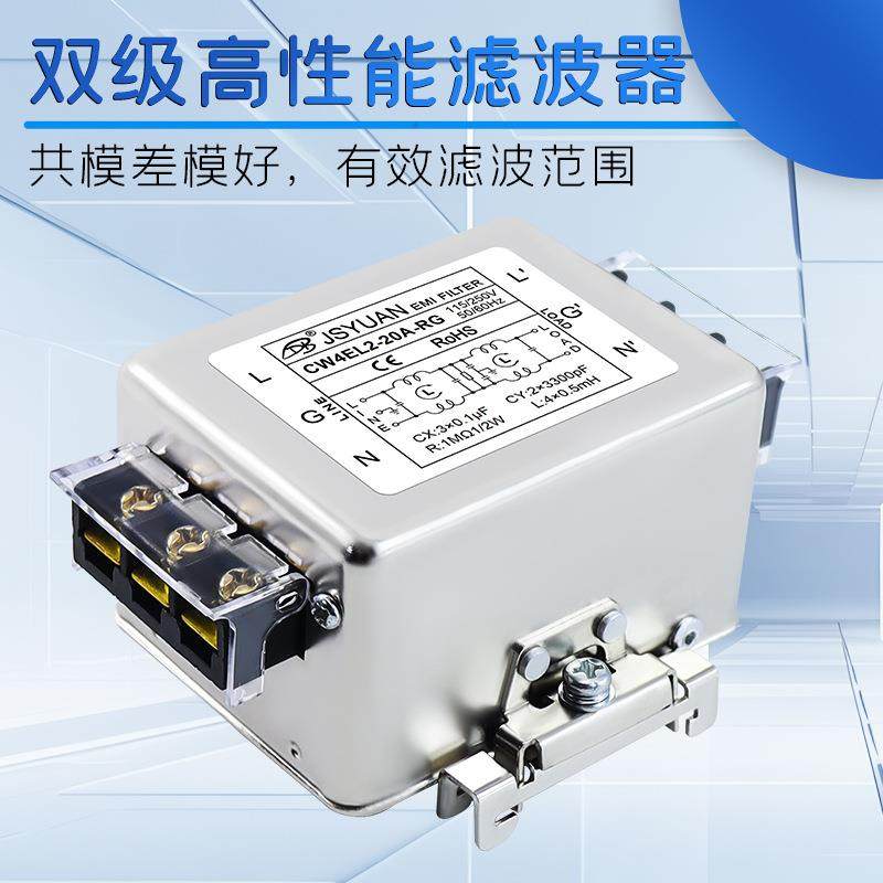 C伺W4EL2-30-RG单相流电源交滤波器端子台导轨1A0A/IPY20A变频服