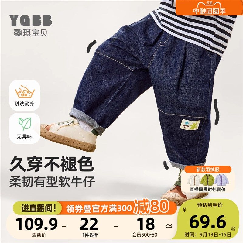 男童牛仔裤春秋宝宝休闲裤秋季婴儿长裤小童秋款童装儿童裤子秋装