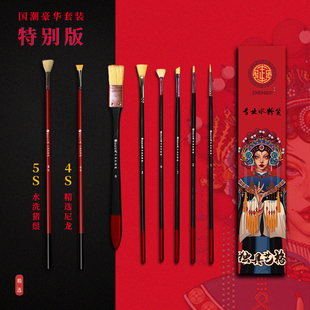 黄正极水粉笔画笔套装丙烯油画水粉水彩勾线笔猪鬃尼龙美术生专用