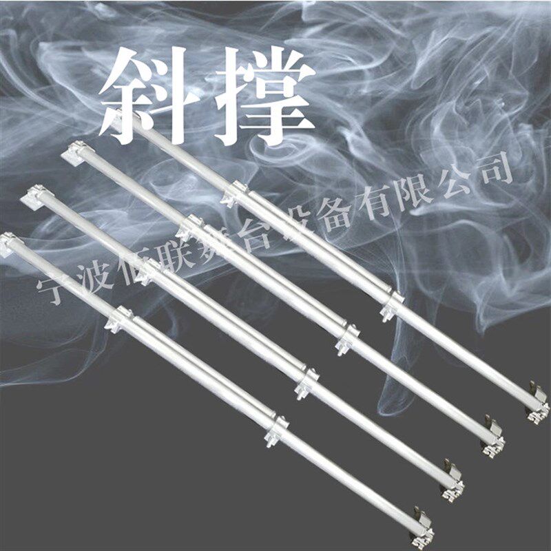 户外演出活动铝合金舞台桁架2m加强斜撑底座固定支撑架配件支架