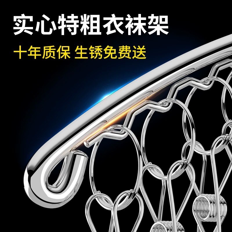 多功能衣架不锈钢晾晒架多夹晾衣架内衣内裤架晒袜架宿舍防风挂钩