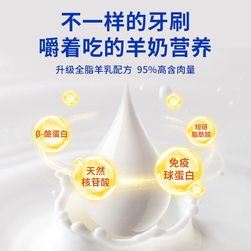 纽衡小白牙洁齿冻干猫咪零食磨牙棒幼猫鸡肉味猫洁牙棒除口臭,宠物/宠物食品及用品,猫冻干零食,淘宝优惠券,粉丝福利购,淘宝优惠卷