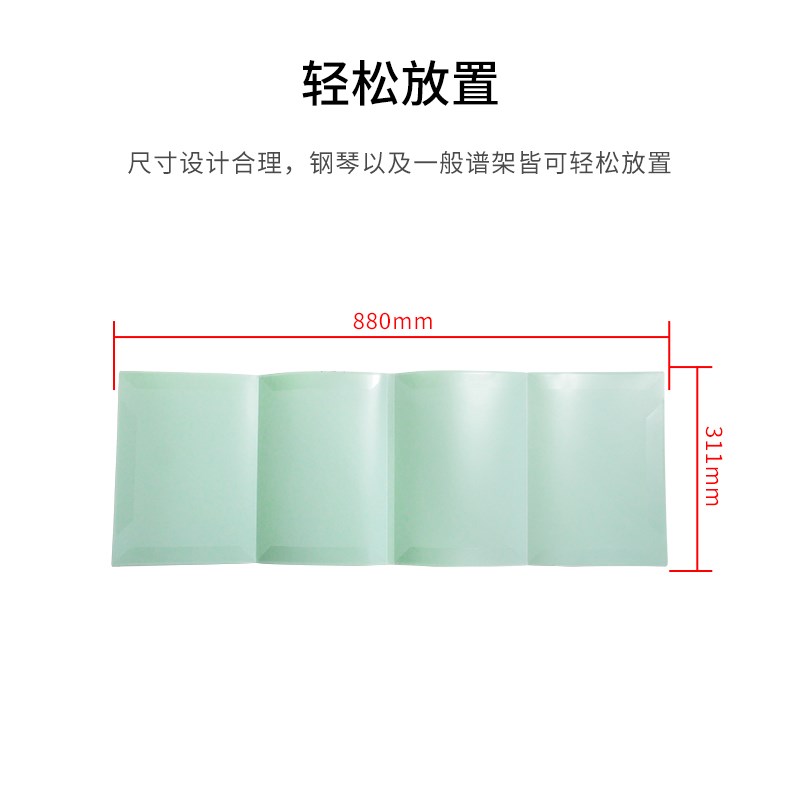 展开式乐谱夹 演奏专用钢琴A4歌曲谱改谱6页折叠收纳文件夹架子鼓