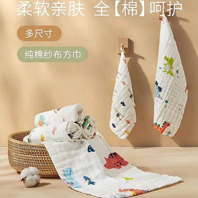 婴幼儿口水巾纯棉六层高密纱布小方巾儿童小毛巾幼儿园宝宝小手帕