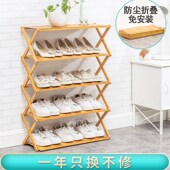 架子收纳放门口经济型免安装 柜家用室内好看鞋 架多层防尘简易鞋 鞋