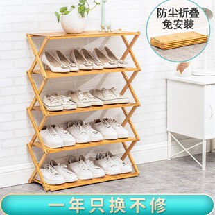 鞋架多层防尘简易鞋柜家用室内好看鞋架子收纳放门口经济型免安装